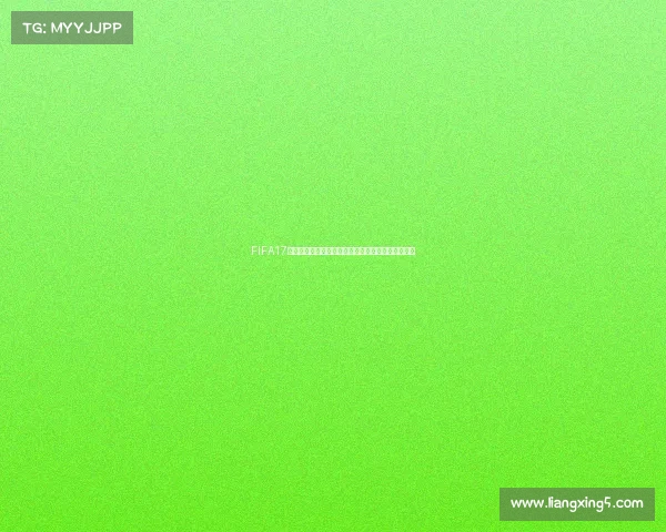 FIFA17能否体验世界杯模式解析玩法指南揭秘足球游戏赛场 FIFA17能否体验世界杯模式解析玩法指南揭秘足球游戏赛场
