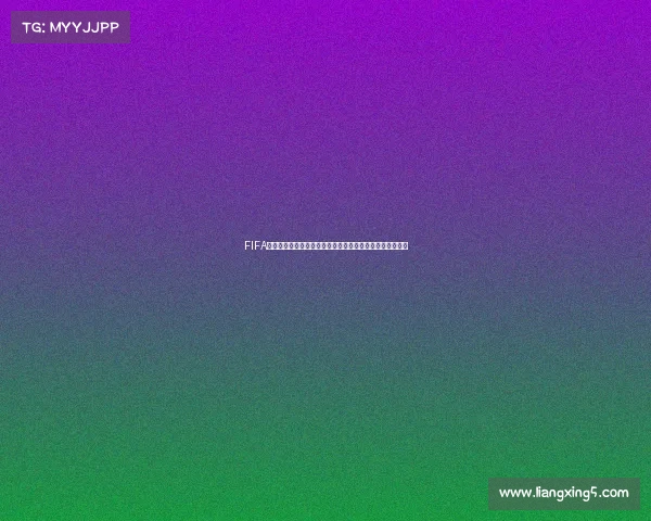 FIFA世界杯球员卡可以使用多久及其有效期与价值解析说明分析 FIFA世界杯球员卡可以使用多久及其有效期与价值解析说明分析