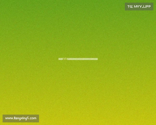 世界杯FIFA纪念钞收藏价值与设计亮点全面解析与历史回顾专题 世界杯FIFA纪念钞收藏价值与设计亮点全面解析与历史回顾专题