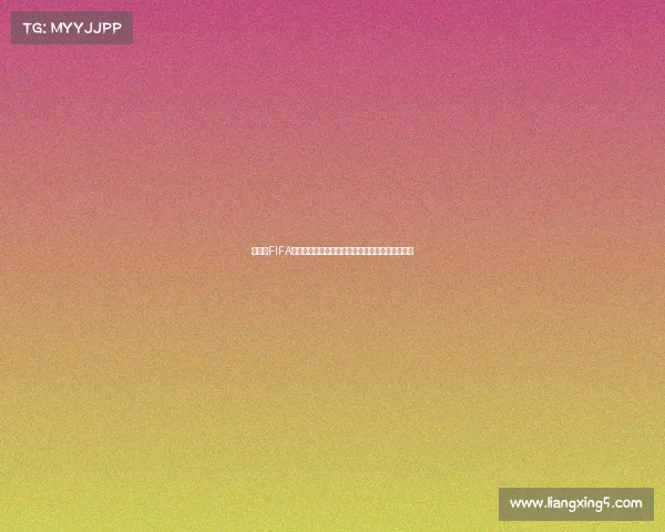 俄罗斯FIFA世界杯纪念银币收藏价值与设计文化内涵全面解析 俄罗斯FIFA世界杯纪念银币收藏价值与设计文化内涵全面解析